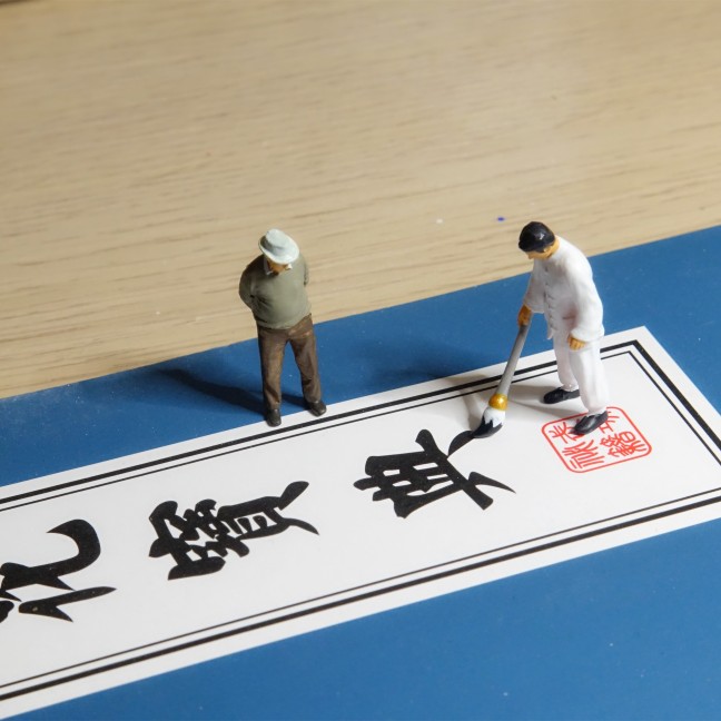 Miniature Landscape Decoration - Bonsai Garden For Sale のレビューと価格